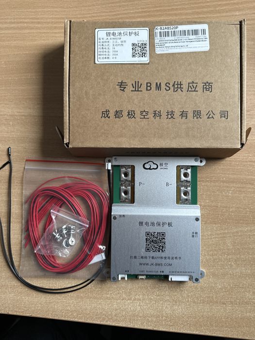 BMS Jikong B2A8S20P