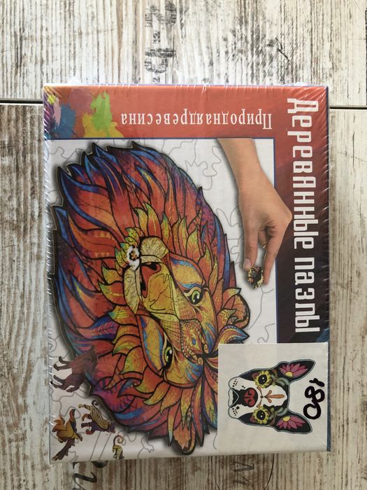 Деревяные пазлы