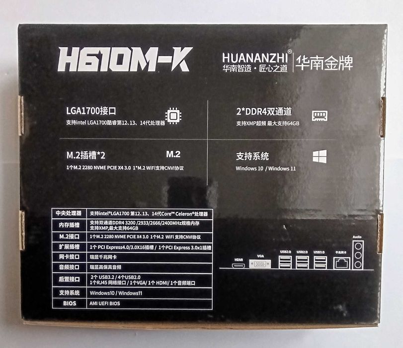 Материнская плата Huananzhi H610M-K (новая, LGA1700/DDR4-3200)