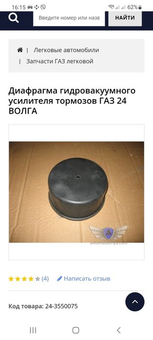 Нові діафрагми підсилювача гальм