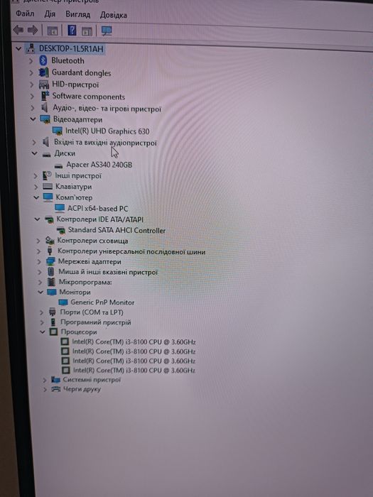 Моноблок Artline Home G41 v02