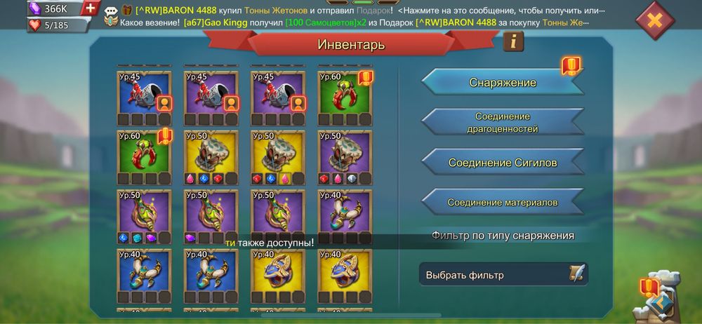 Lords Mobile акаунт