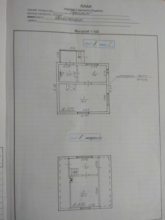 Продаж дачі з земельною  ділянкою