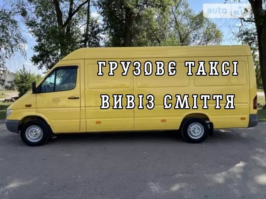 Грузоперевозки вантажні перевезення Оренда спецтехніки та прокат