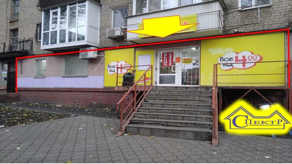 Соц Місто  навпроти АТБ, поруч Фокстрот без центрального опалення