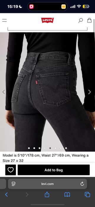 Levi’s джинси ribcage bell 25 розмір