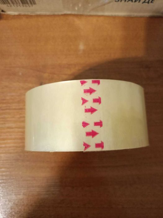 Скотч упаковочный