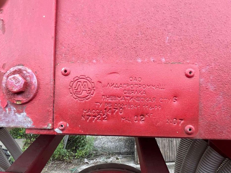 Сеялка зерновая спу6