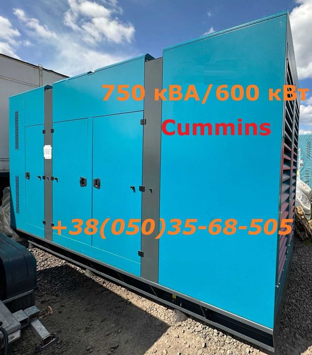 Cummins 750 кВА / 600 кВт Caterpillar 110 кВА/88 кВт НАЛИЧИЕ на СЕЙЧАС