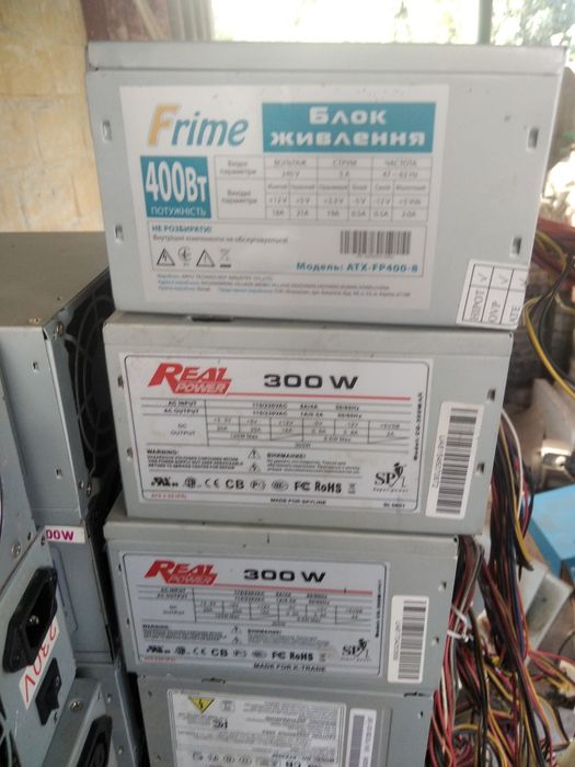 Блок живлення системного блоку.