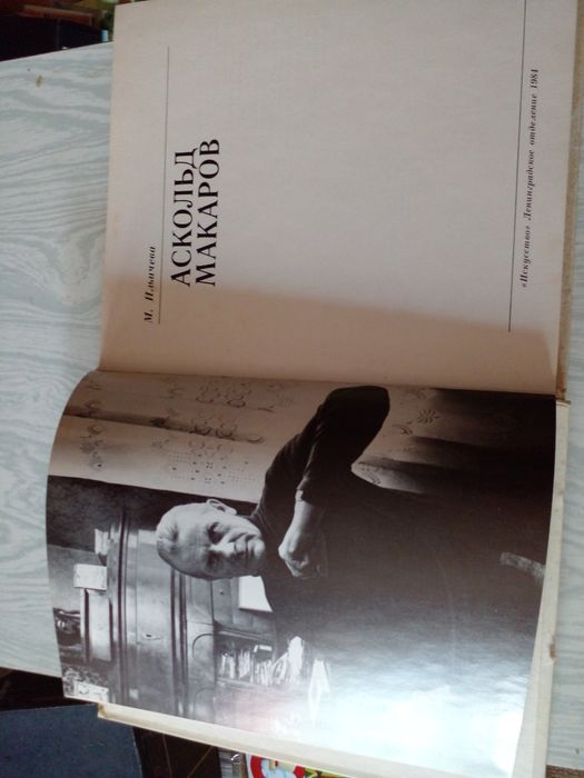 Советские книги-альбомы по искусству балета