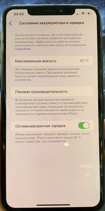 Apple iPhone 11 Pro Max 256gb 82% Midnight Green
