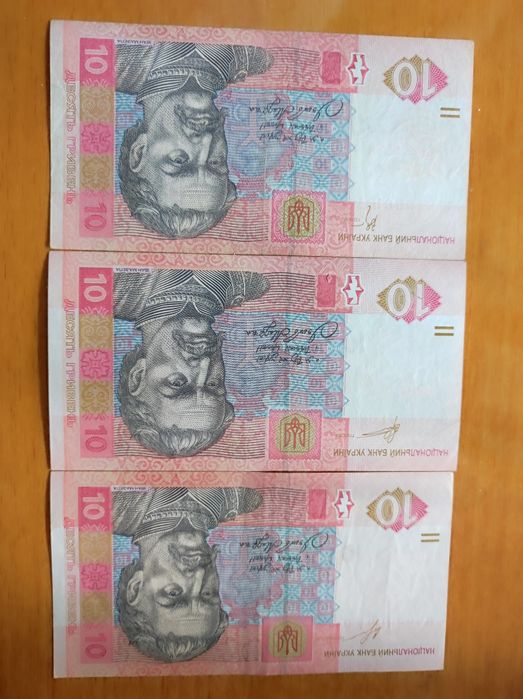 10 грн 2006 , 2011 , 2013 року