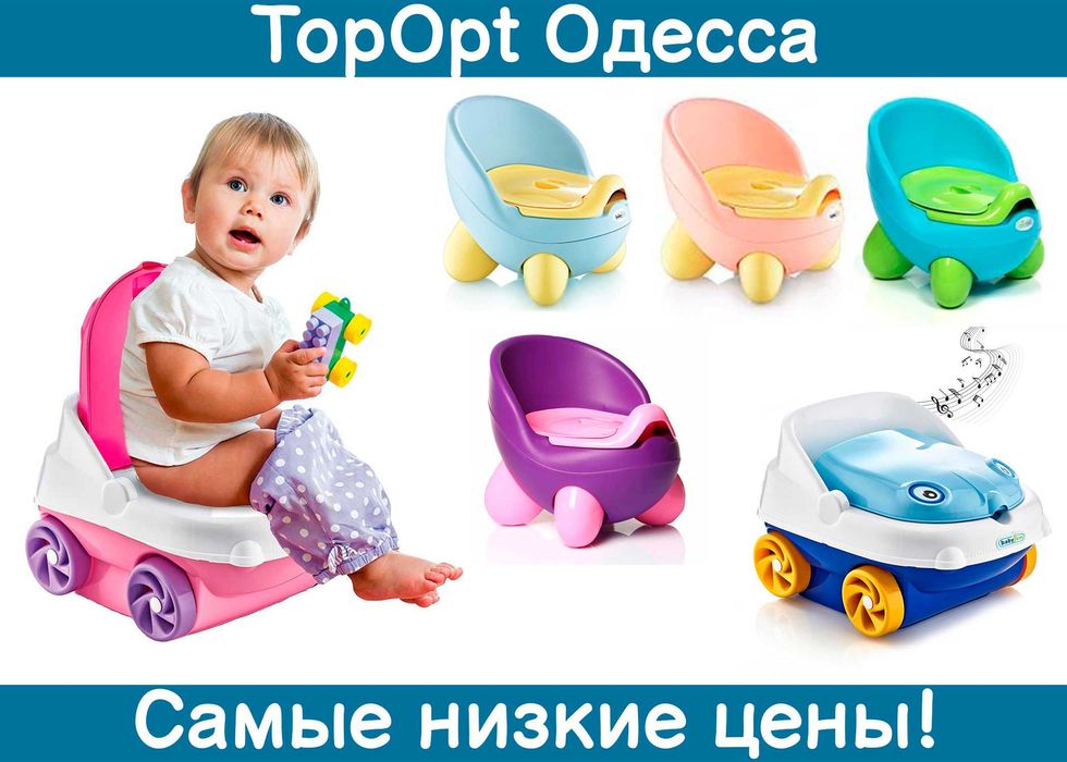 Музичний дитячий горщик, туалет, машинка з музикою Baby jem