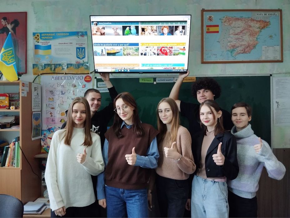 Репетитор з іспанської мови