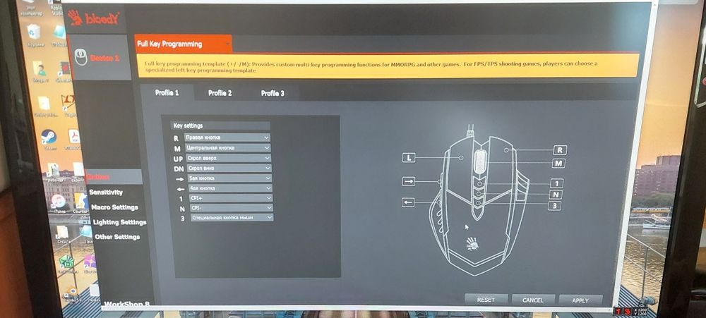 Ігрова миша Bloody V2