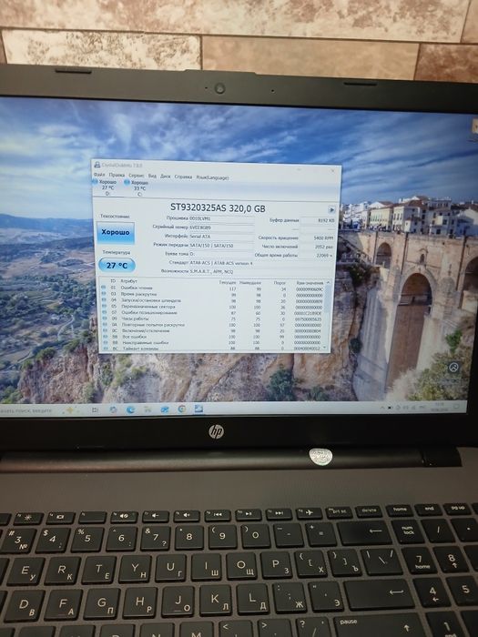 Ноутбук HP 250 G6 15.6" Full HD / Core i3-7020U / 8GB DDR4 / SSD 128GB + HDD 320GB