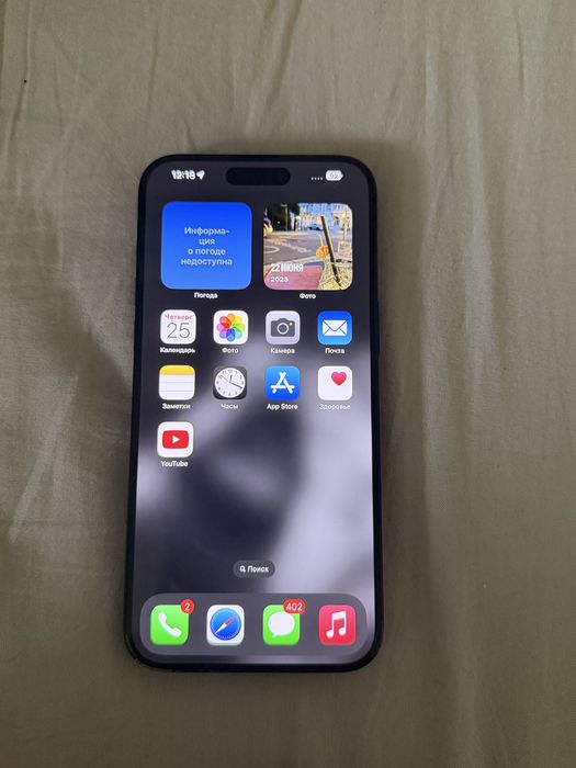 iPhone 15 Pro Max 1 TB б/у