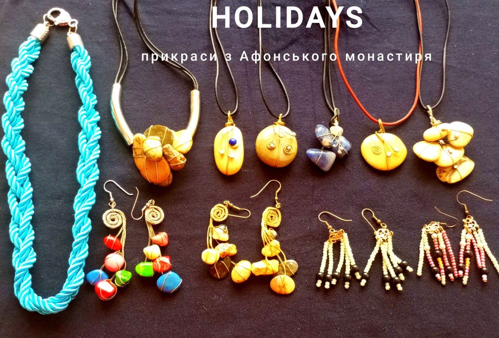 Прикраси з монастиря.Афон.