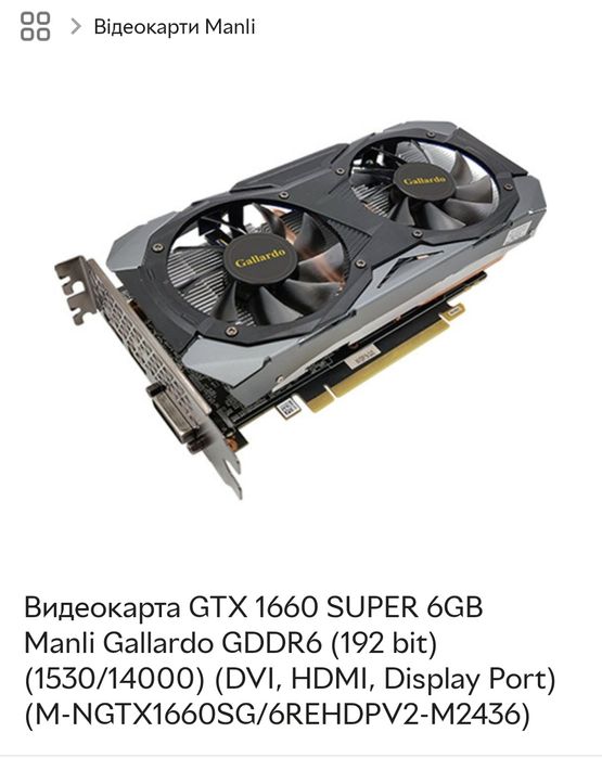 Продам настільний комп'ютер + монітор+ клавіатура механічна,