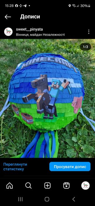 Піньята Minecraft