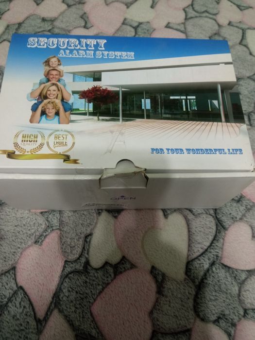 Охранная система