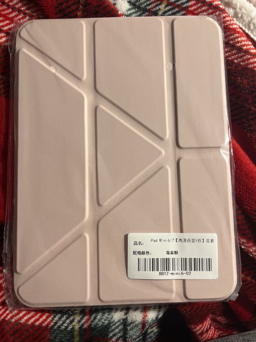 Etui na iPada nowe