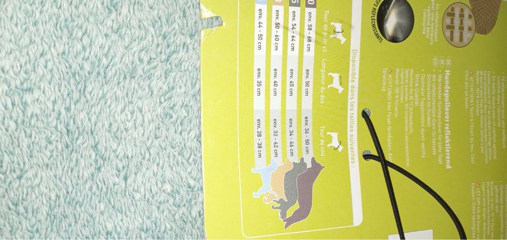 Попона для собак Зоофари зі світловідбиваючою ниткою