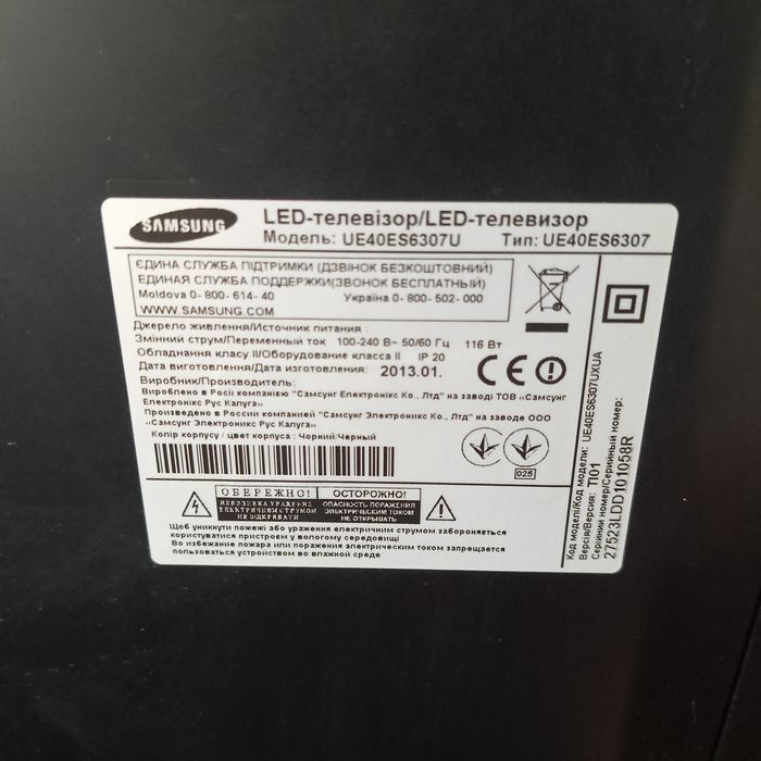 Телевізор Samsung smart TV 40 дюймів