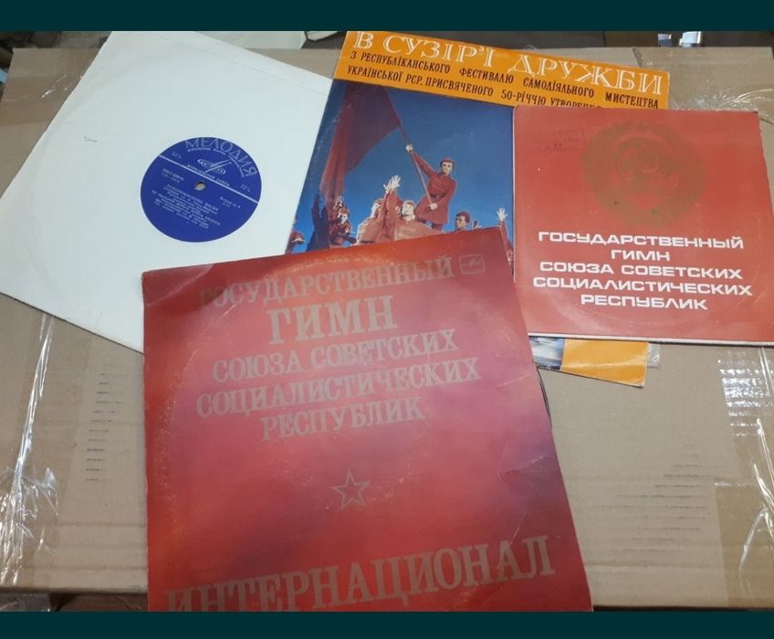 Революционные песни
Гимн СССР
Гимн Белоруской ССР
Интернационал
Дубину