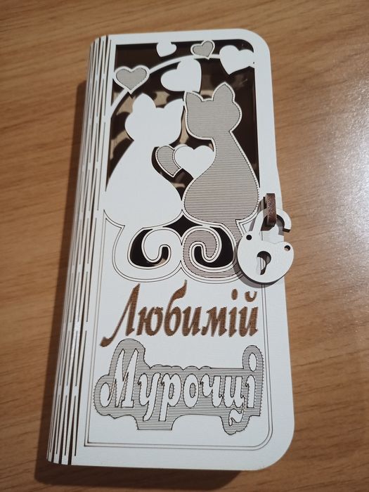 Шкатулки до Дня Валентина, Дня закоханих, Коханим