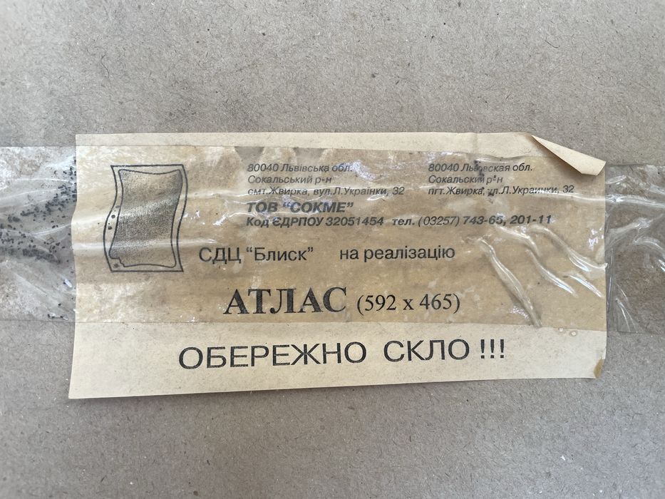 Продам терміново б/в тумбочку під телевізор.