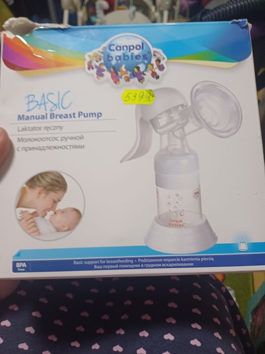 Молоковідсмоктувач