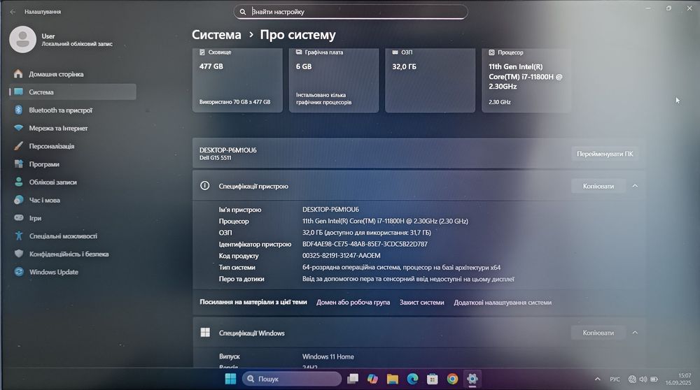 Ноутбук Dell G15 5511 / i7-11800H / RTX 3060 / 32GB RAM / SSD 512GB