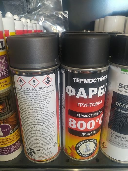 Фарба жаростійка HANSA 400ml, фарба чорна