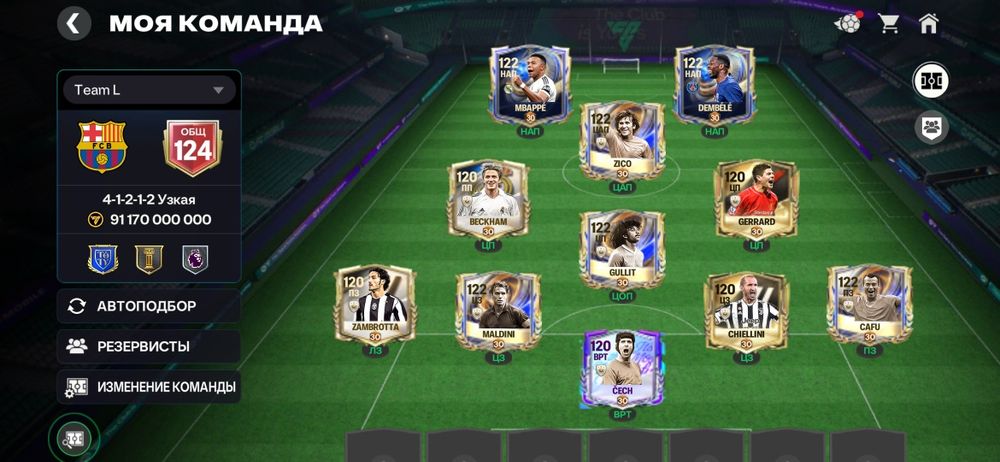 Продам акаунт fc mobile