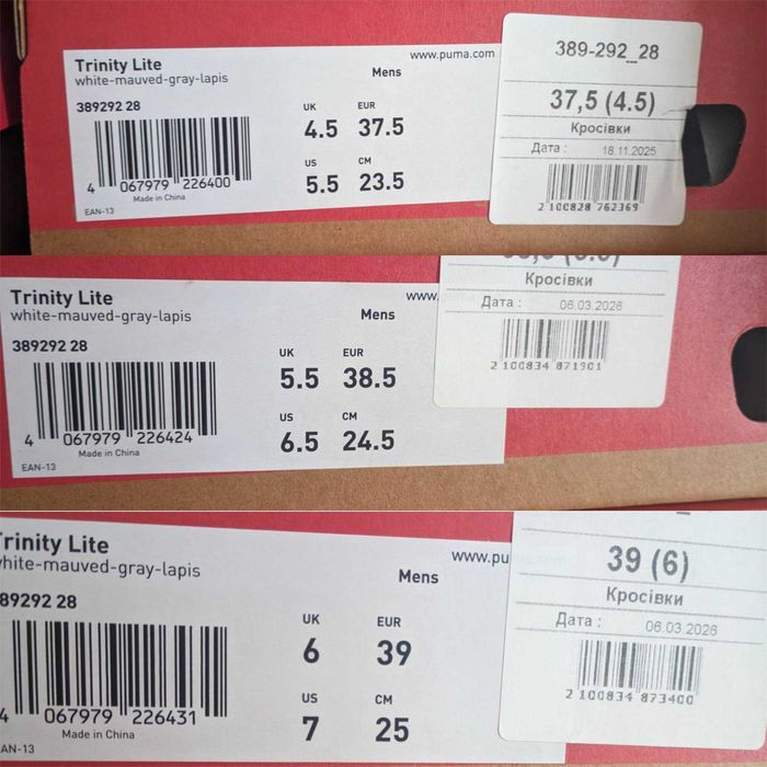 Кросівки Puma Trinity Lite білі легкі жіночі EU 39 (см: 25,5) оригінал