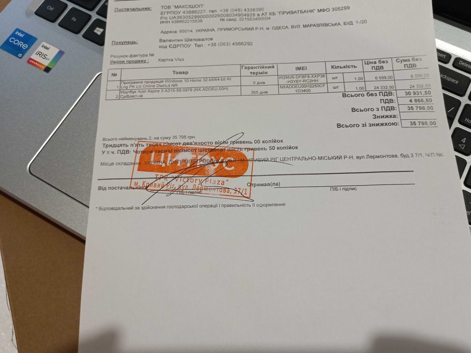 Игровой СВЕЖАК!!  ACER A315 / Core i5 1135G7  11" покол./ 20 RAM / ВЕСЬ КОМПЛЕКТ!