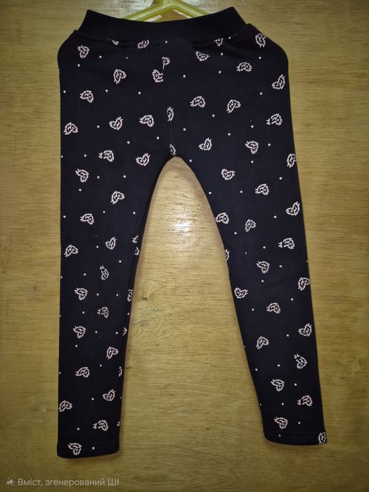 Пара дитячих штанів