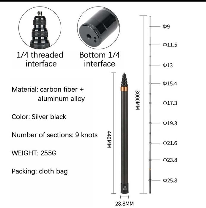 Монопод селфи стик 3м для insta360 x4,x3,x2,one rs, one r gopro, dji