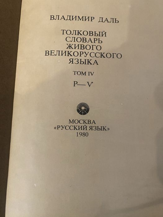 Продам литературу