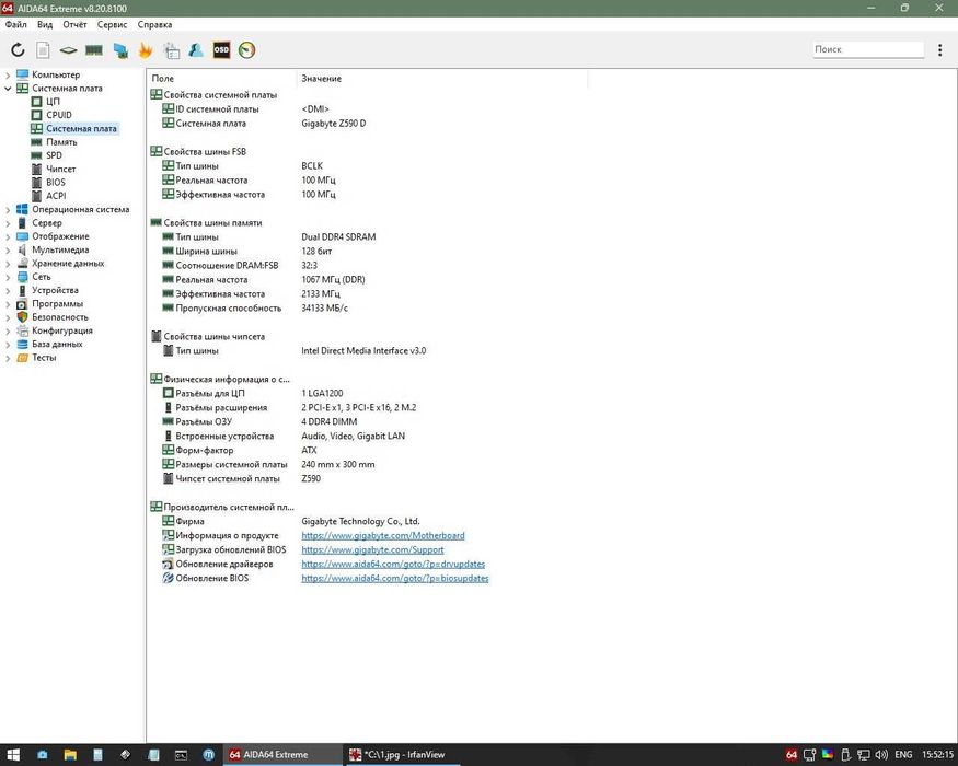 Продам комплект GIGABYTE Z590D+MSI Geforce GTX 1660Ti 6Gbt +I5-10400f