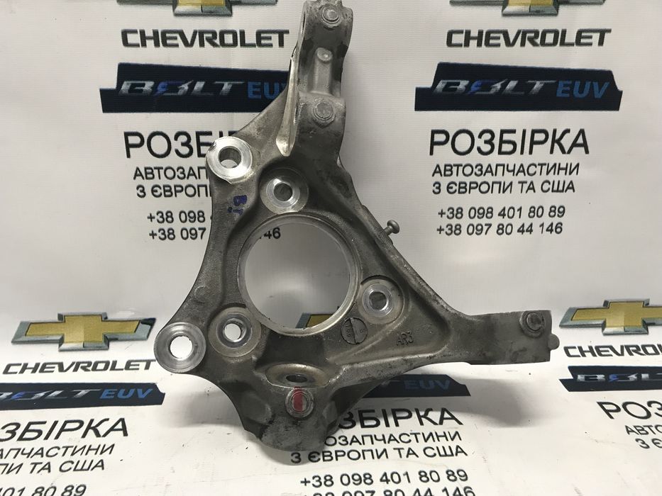 Цапфа Chevrolet Bolt EUV