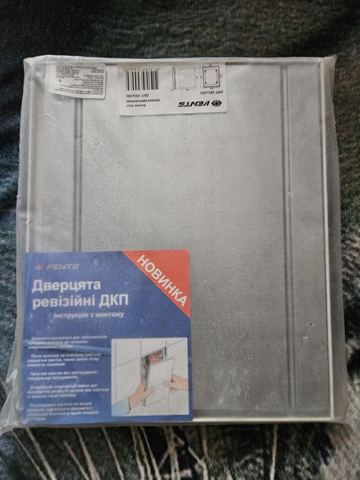Продам новый Ревизионный люк под плитку на магнитах Вентс