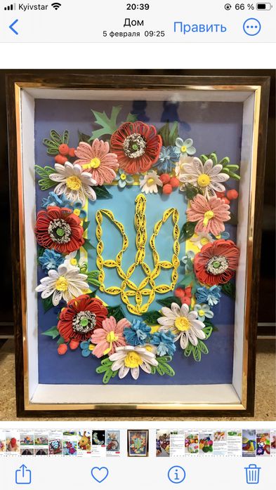 Картины из квиллинга Герб Украины