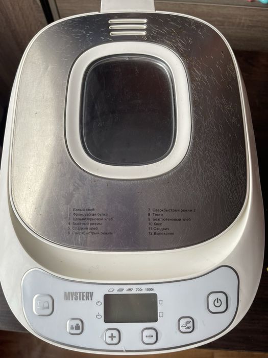 Продам  технику для кухни