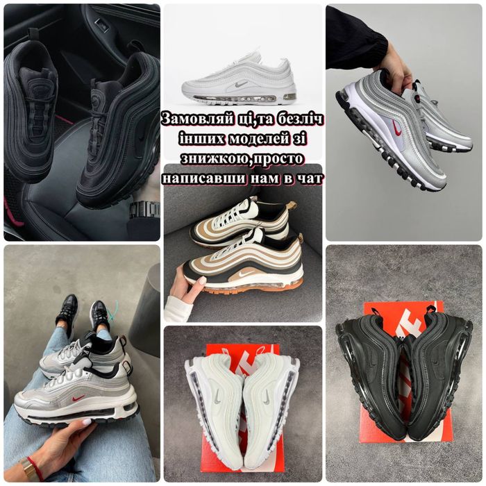 НАЙКРАЩА ЯКІСТЬ‼️Nike Air Max 97 OG Silver Bullet(Сірі),найк еір макс.