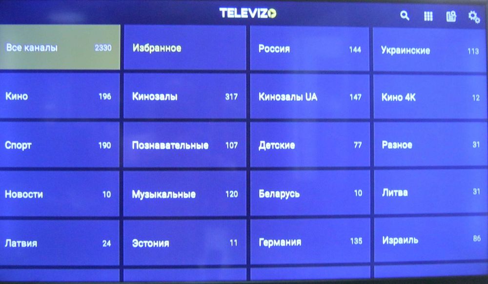 Смарт приставка (2000 ТВ каналов и фильмы бесплатно)