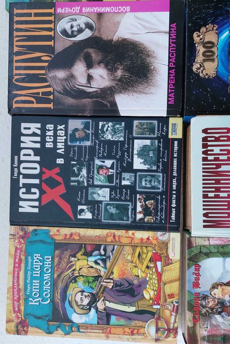 Интересные книги ( Симона Вилар, Лондон, Остап Вишня).: 30 грн. - Книги ...