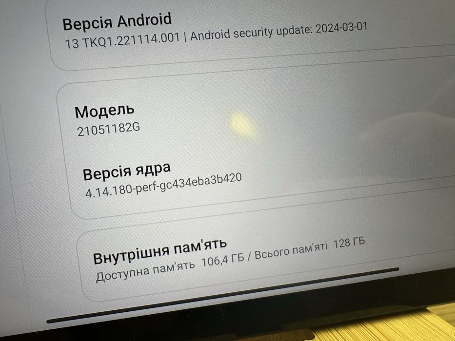 Xiaomi Pad5 6/128 gb